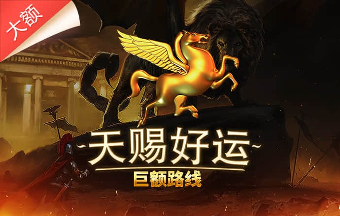 注册送38彩金的平台