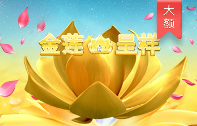 半岛棋牌最新版